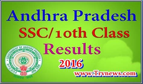 manabadi 10th results 2016